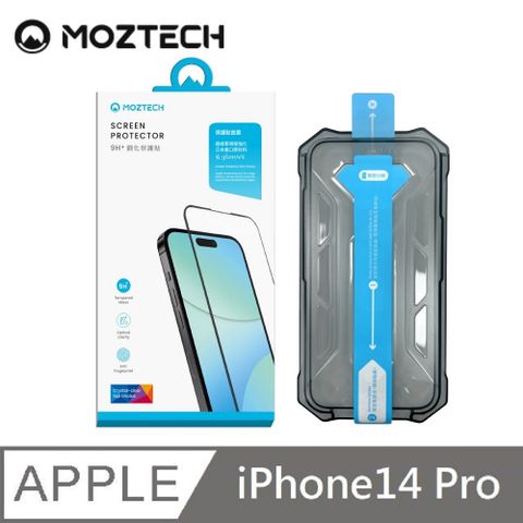 MOZTECH 9H + 電競鋼化保護貼 超透亮面 電競保護貼 秒貼款 適用 iPhone 14 Pro