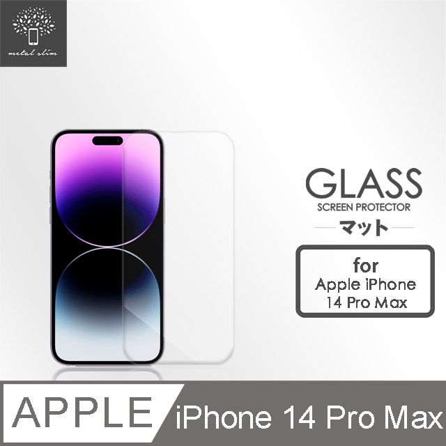 Metal-Slim for Apple iPhone 14 Pro Max