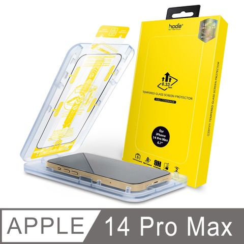 hoda 好貼 iPhone 14 Pro Max 6.7吋 2.5D 滿版玻璃保護貼(附無塵太空艙貼膜神器)