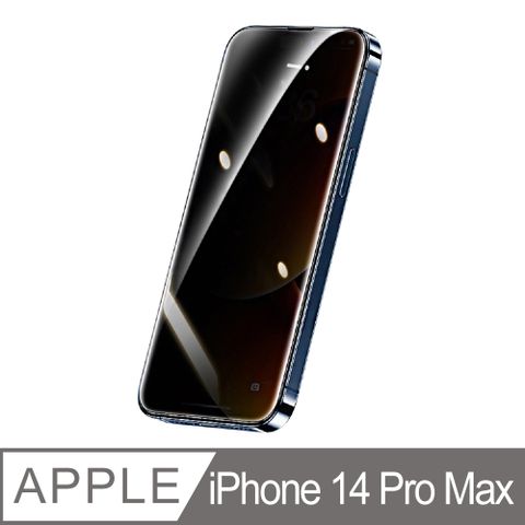 Benks iPhone14 Pro Max (6.7) V Pro+ 防偷窺全覆蓋玻璃保護貼3鏡頭適用細緻滑順的操控手感防汗抗指紋