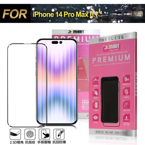 X mart Xmart for iPhone 14 Pro Max 6.7 超透滿版 2.5D 鋼化玻璃貼-黑