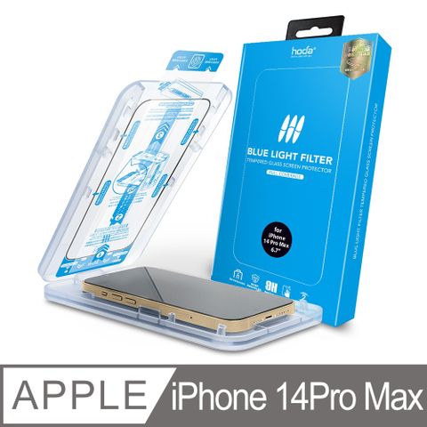 hoda iPhone 14 Pro Max 6.7吋抗藍光滿版玻璃保護貼(附無塵太空艙貼膜神器)