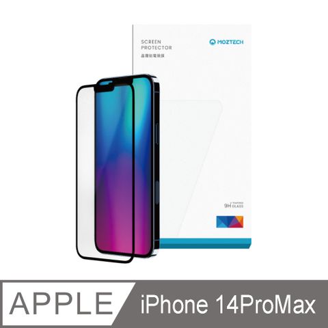 MOZTECH 墨子 |【獨家專利】晶霧貼超細高透 電競專用 iPhone 14ProMax 保護貼