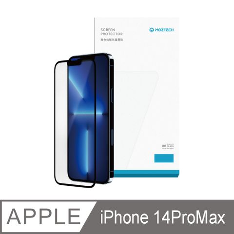 MOZTECH 墨子 |【全球首創】無色抗藍光晶霧貼 全透明抗藍光 iPhone 14ProMax 保護貼