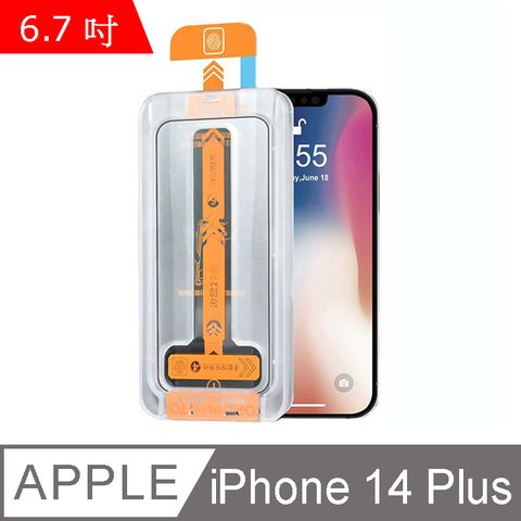 IN7 除塵盒秒貼膜系列 iPhone 14 Plus/13 Pro Max (6.7吋) 高清高透光 滿版9H鋼化玻璃保護貼 疏油疏水 鋼化膜