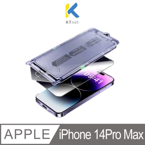 KTNET 廣鐸 9H鋼化膜 iPhone 14 PRO MAX 6.7" (附無塵倉速貼膜神器)