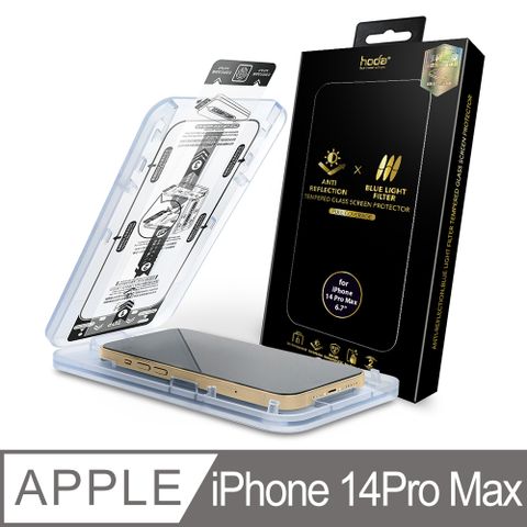 hoda iPhone 14 Pro Max 6.7吋抗藍光AR抗反射滿版玻璃保護貼