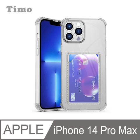 Timo iPhone 14 Pro Max 6.7吋 鏡頭全包 可插卡防摔透明手機殼