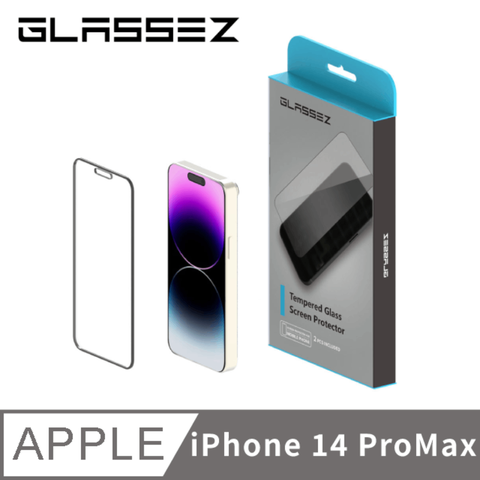 【GlassEZ®】滿版玻璃螢幕保護貼 補充包 iPhone 14 Pro Max 6.7吋專用