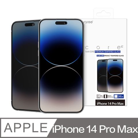 Araree Apple iPhone 14 Pro Max 防窺強化玻璃螢幕保護貼(2片裝)