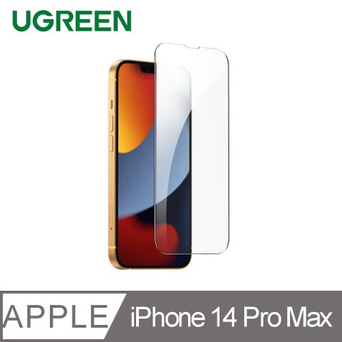 UGREEN 綠聯 iPhone 14 Pro Max 滿版玻璃保護貼 附貼膜器