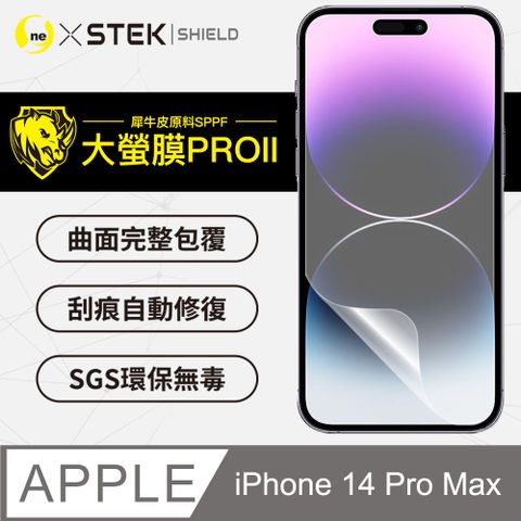 o-one 圓一 APPLE iPhone14 Pro Max 螢幕保護貼 超跑頂級包膜原料犀牛皮  通過檢測抗撞擊力達425公斤