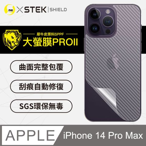 o-one 圓一 APPLE iPhone14 Pro Max 背蓋保護貼 超跑頂級包膜原料犀牛皮  通過檢測抗撞擊力達425公斤