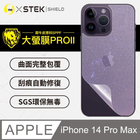 o-one 圓一 APPLE iPhone14 Pro Max 背蓋保護貼 超跑頂級包膜原料犀牛皮  通過檢測抗撞擊力達425公斤