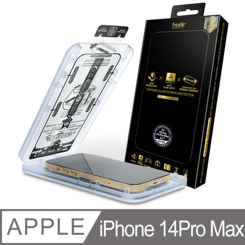 hoda iPhone 14 Pro Max 6.7吋電競磨砂抗藍光AR抗反射滿版玻璃保護貼德國萊因TÜV RPF20認證