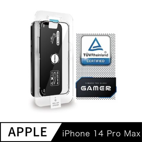 Simmpo iPhone 14 Pro Max 6.7吋 德國萊茵認證 TÜV抗藍光簡單貼 (附貼膜神器) 「電競霧面版」