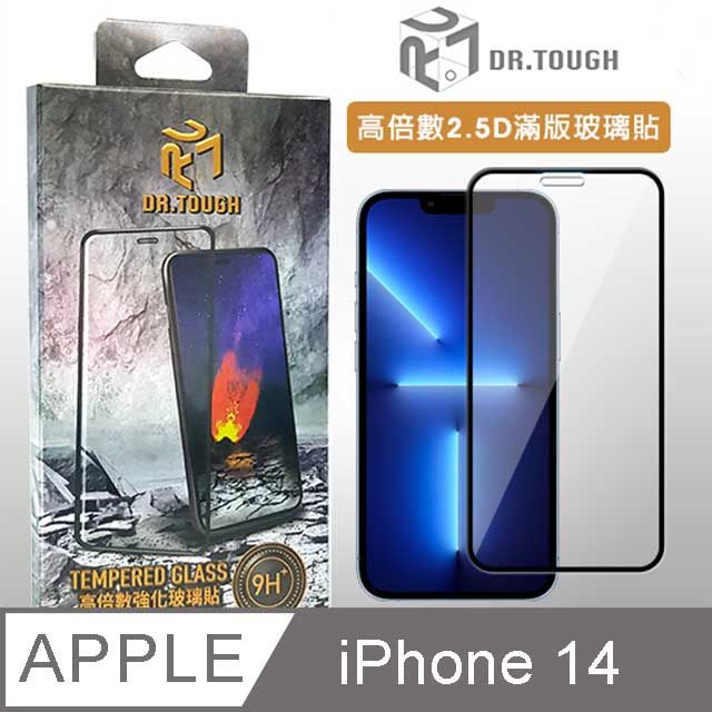 DR.TOUGH 硬博士 iPhone 14 2.5D高倍數 滿版強化玻璃保護貼