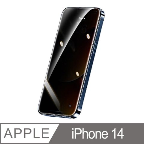 Benks iPhone14 (6.1) V Pro+ 防偷窺全覆蓋玻璃保護貼2鏡頭適用細緻滑順的操控手感防汗抗指紋