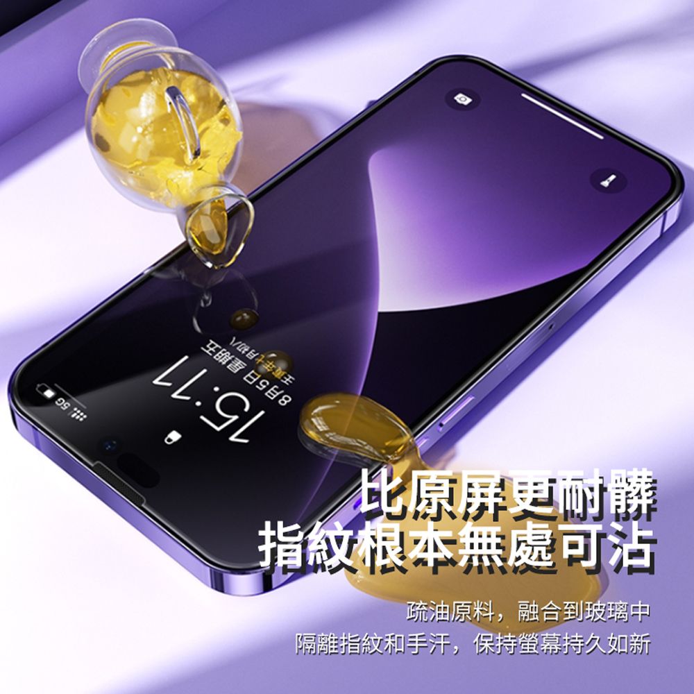 ANTIAN 3入組 iPhone14 藍光螢幕保護貼 全屏滿版防爆鋼化膜 玻璃貼