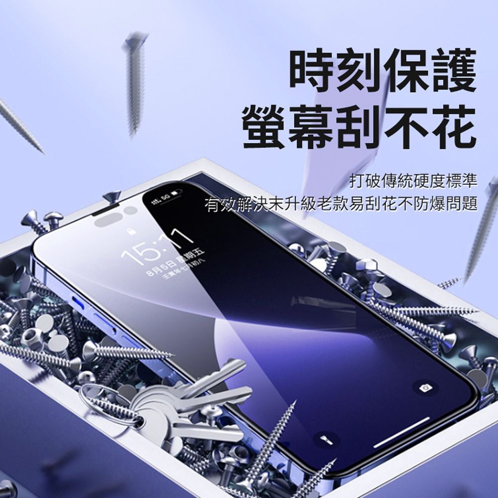 ANTIAN 3入組 iPhone14 藍光螢幕保護貼 全屏滿版防爆鋼化膜 玻璃貼