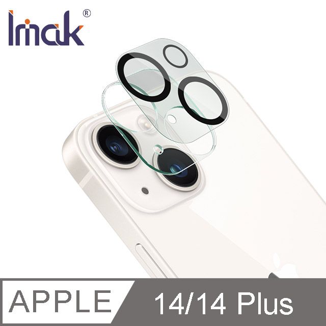 Imak  Apple iPhone 14/14 Plus 鏡頭玻璃貼#防油汙 #抗指紋