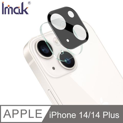 Imak Apple iPhone 14/14 Plus 鏡頭玻璃貼(曜黑版) #防油汙 #抗指紋