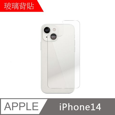 MK馬克 APPLE iPhone 14 高清防爆鋼化玻璃背膜背貼