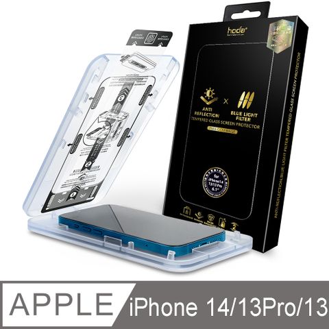 hoda iPhone 14 &amp; iPhone 13/13 Pro抗藍光AR抗反射滿版玻璃保護貼
