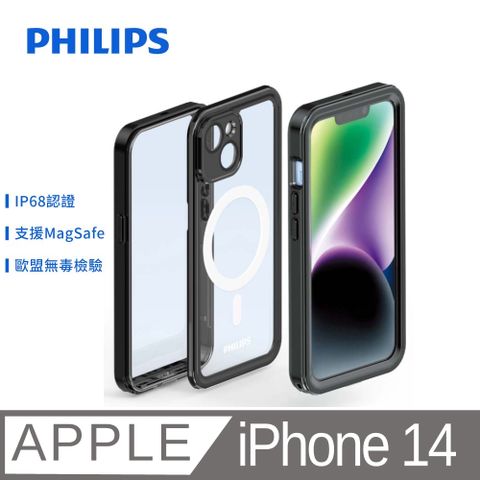 PHILIPS 飛利浦 防水防塵防雪耐衝擊 上山下水不擔心 iPhone 14 磁吸式極限運動防水殼 DLK6201B/96