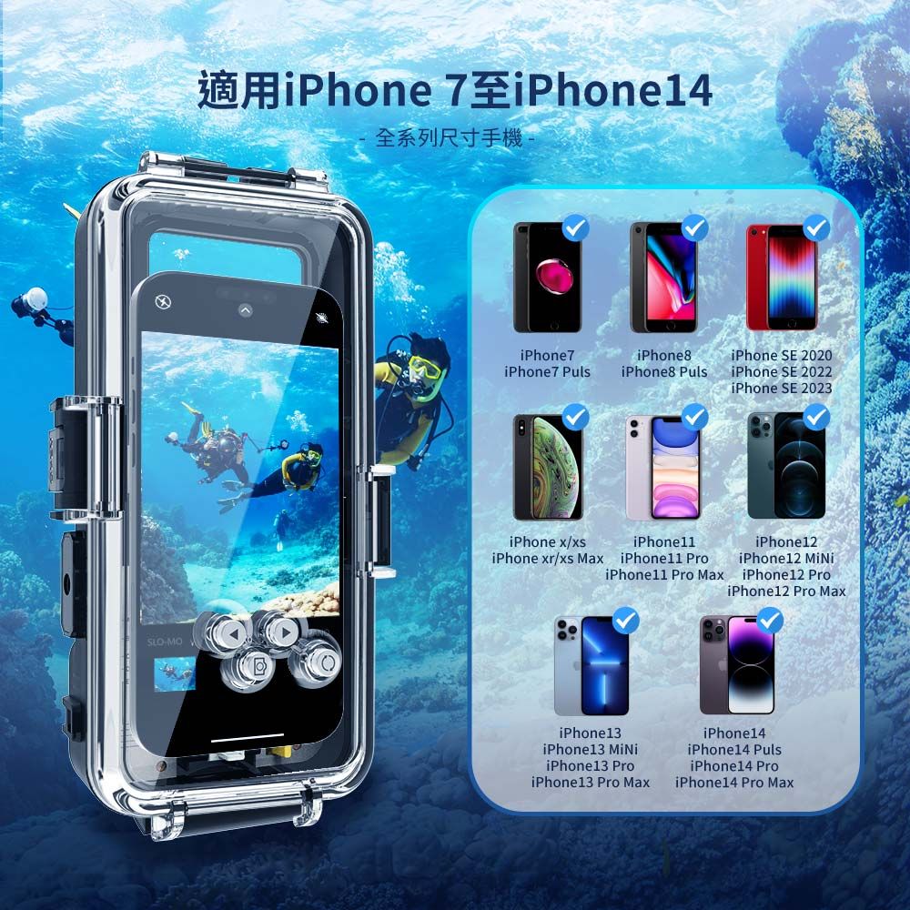 PHILIPS 飛利浦  iPhone 14 系列通用潛水專用殼 DLK6301B/96