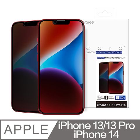 Araree Apple iPhone 13/13 Pro/14 防窺強化玻璃螢幕保護貼(2片裝)