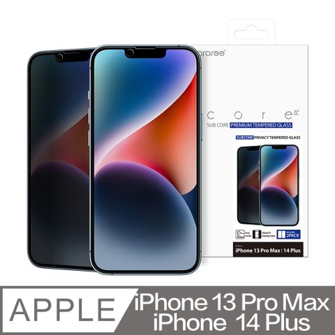 Araree Apple iPhone 13 Pro Max/14 Plus 防窺強化玻璃螢幕保護貼(2片裝)