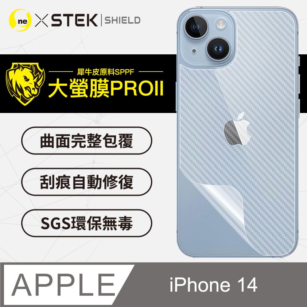 o-one 圓一 APPLE iPhone14  背蓋保護貼 超跑頂級包膜原料犀牛皮  通過檢測抗撞擊力達425公斤