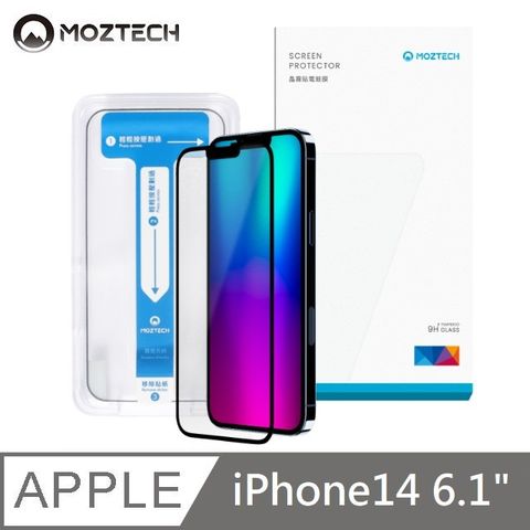 MOZTECH 墨子 獨創技術 電競晶霧貼 超透霧面 全透明抗藍光 9H 電競保護貼