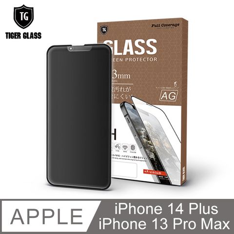 超強二合一 讓您安心滑手機T.G Apple iPhone 14 Plus / 13 Pro Max 6.7吋超強二合一 防窺+霧面9H滿版鋼化玻璃保護貼(防爆防指紋)