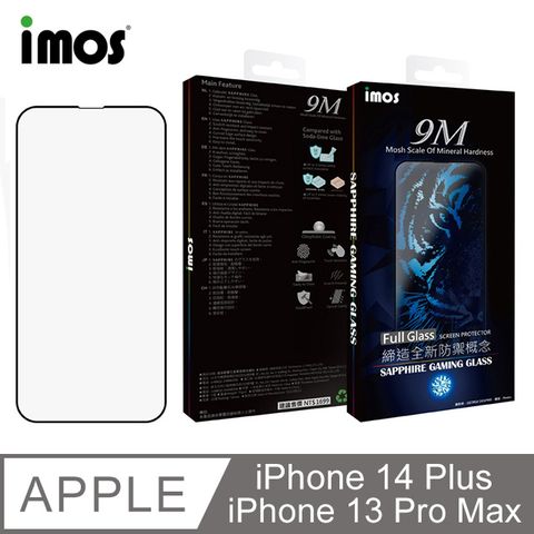 imos Apple iPhone 14 Plus / 13 Pro Max 6.7吋 9M滿版黑邊玻璃螢幕保護貼(人造藍寶石)