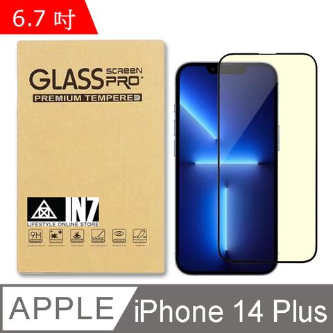 IN7 APPLE iPhone 14 Plus (6.7吋) 抗藍光3D滿版鋼化玻璃保護貼 疏油疏水 鋼化膜-黑色