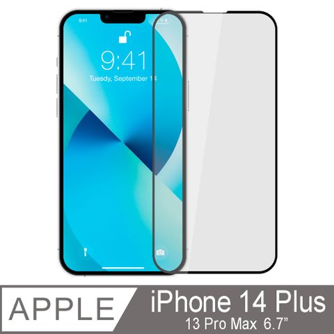 Ayss iPhone 14 Plus/13 Pro Max/6.7吋 專用 超好貼滿版鋼化玻璃保護貼