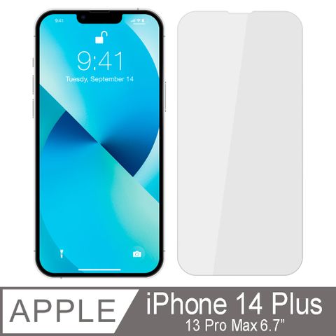 Ayss iPhone 14 Plus/13 Pro Max/6.7吋 專用 超好貼鋼化玻璃保護貼