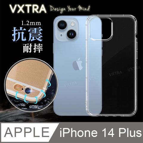 VXTRA 飛創 iPhone 14 Plus 6.7吋 防摔氣墊保護殼 空壓殼 手機殼