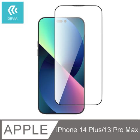 DEVIA iPhone 14 Plus/13 Pro Max(6.7吋)高清全屏鋼化玻璃保護貼-黑色