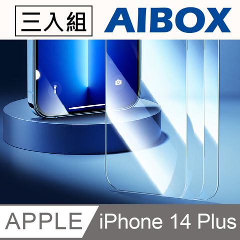 AIBOX手機鋼化膜3入組-iPhone14Plus