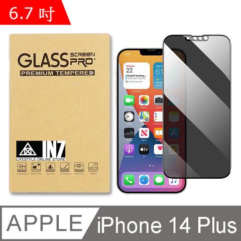 IN7 iPhone 14 Plus (6.7吋) 防窺 3D滿版 鋼化玻璃保護貼-黑色