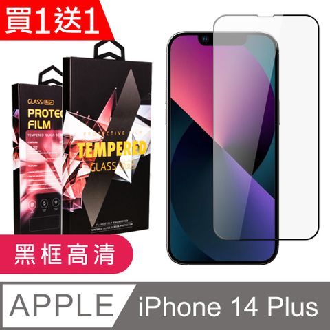 AGC日本玻璃 保護貼 買一送一【IPhone 14 PLUS】 9D高清透明保護貼保護膜 黑框全覆蓋鋼化玻璃膜 防刮防爆