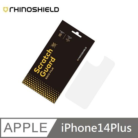 犀牛盾 iPhone 手機背面螢幕保護貼 防刮背貼適用 iPhone 14 Plus - 6.7吋