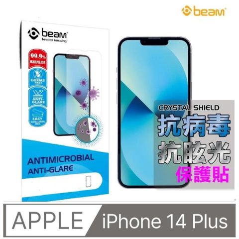 BEAM iPhone 14 Plus 6.7 抗病菌+抗眩光螢幕保護貼(超值 2入裝)