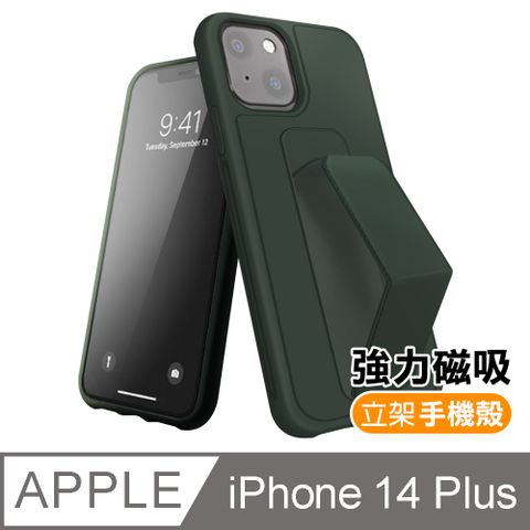 iPhone14Plus手機殼 強力磁吸純色立架支架手機殼 iPhone 14 Plus 手機殼 手機支架 防摔 防撞 保護殼 支架手機殼 i14Plus手機殼 松針綠款