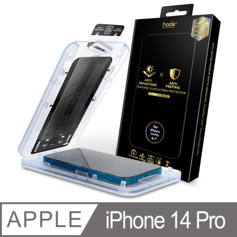 hoda iPhone 14 Pro 6.1吋防窺AR抗反射滿版玻璃保護貼