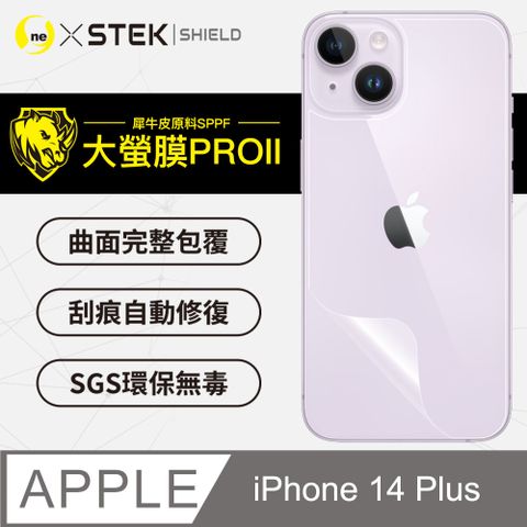 o-one 圓一 APPLE iPhone14 Plus 背蓋保護貼 超跑頂級包膜原料犀牛皮  通過檢測抗撞擊力達425公斤