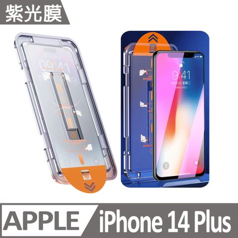 PFC-A1 紫光膜款 三代貼膜神器 蘋果手機除塵艙保護貼膜器 iPhone 14 Plus